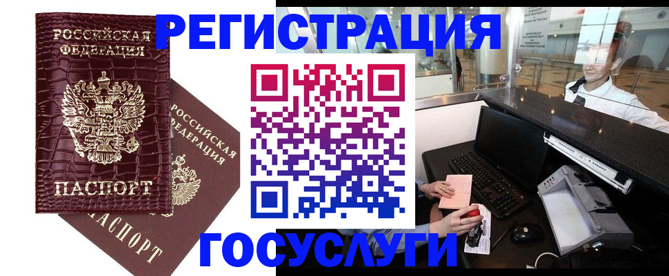 прописка для кредита в Кирово-Чепецке