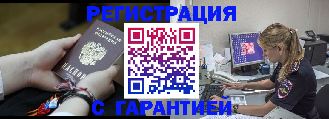 временная регистрация в Кирово-Чепецке