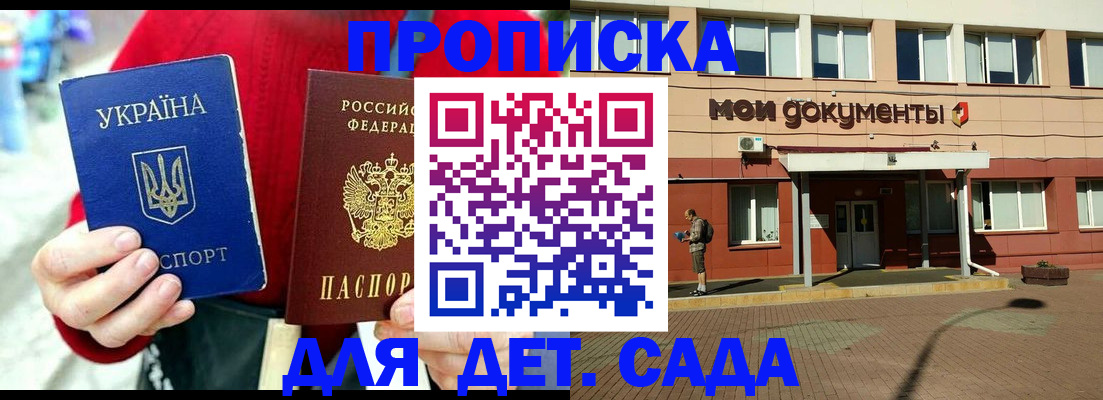 временная регистрация госуслуги в Кирово-Чепецке