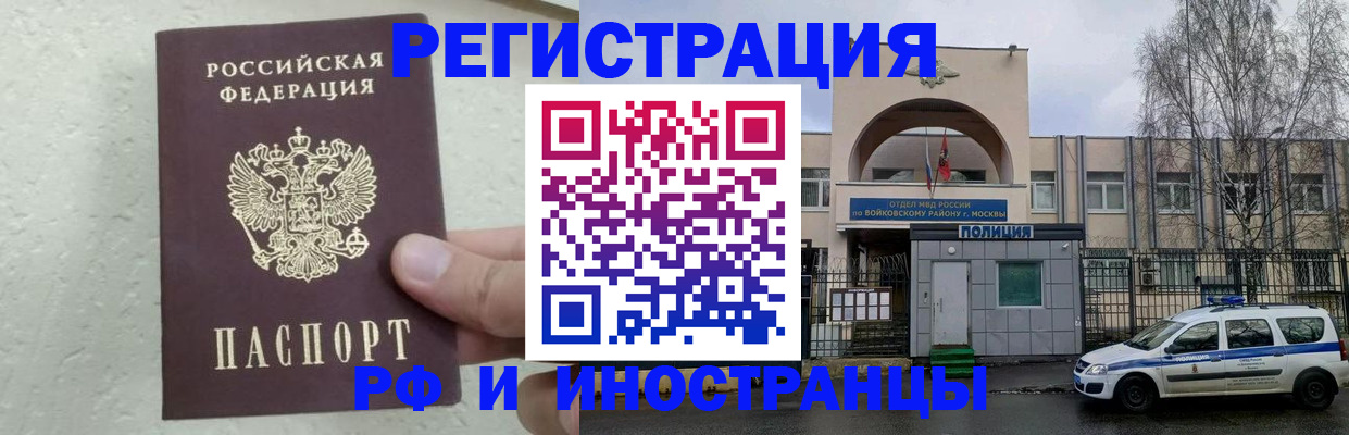 пропишу в квартире в Кирово-Чепецке