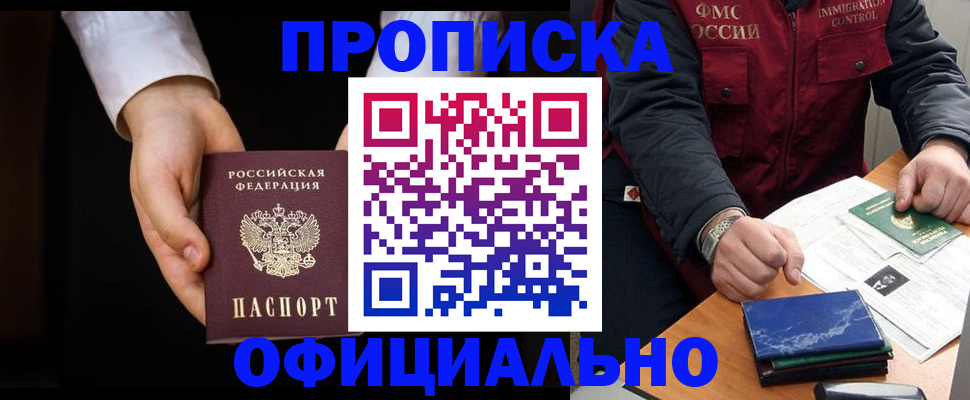 временная регистрация 2025 в Кирово-Чепецке