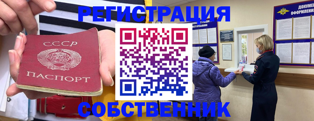 временная регистрация госуслуги в Кирово-Чепецке